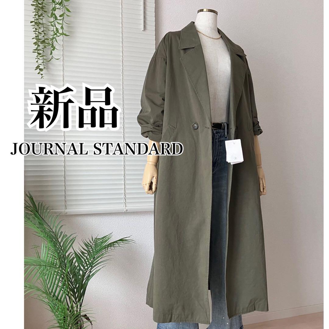 【新品】JOURNAL STANDARD コットンツイル ロングコート 春コート
