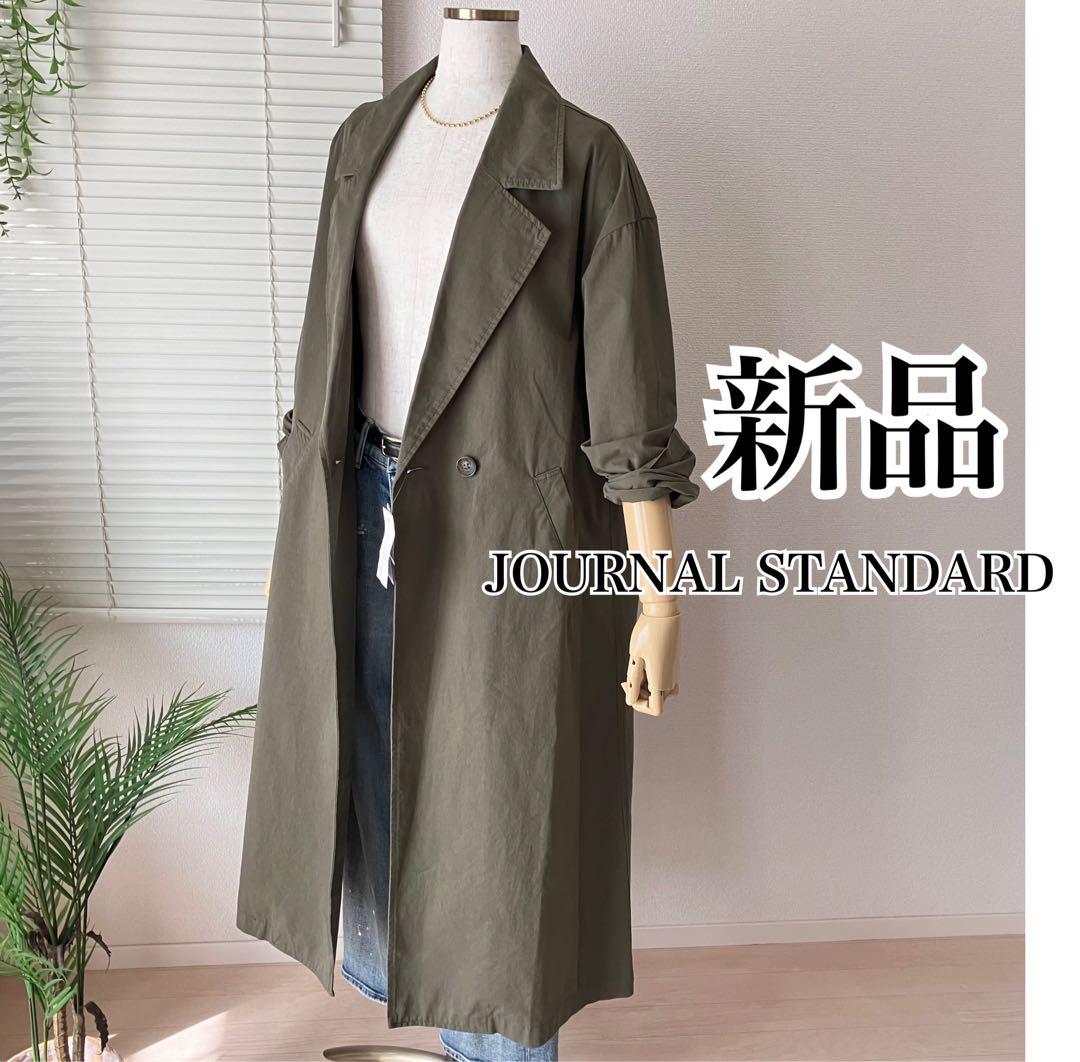 【新品】JOURNAL STANDARD コットンツイル ロングコート 春コート