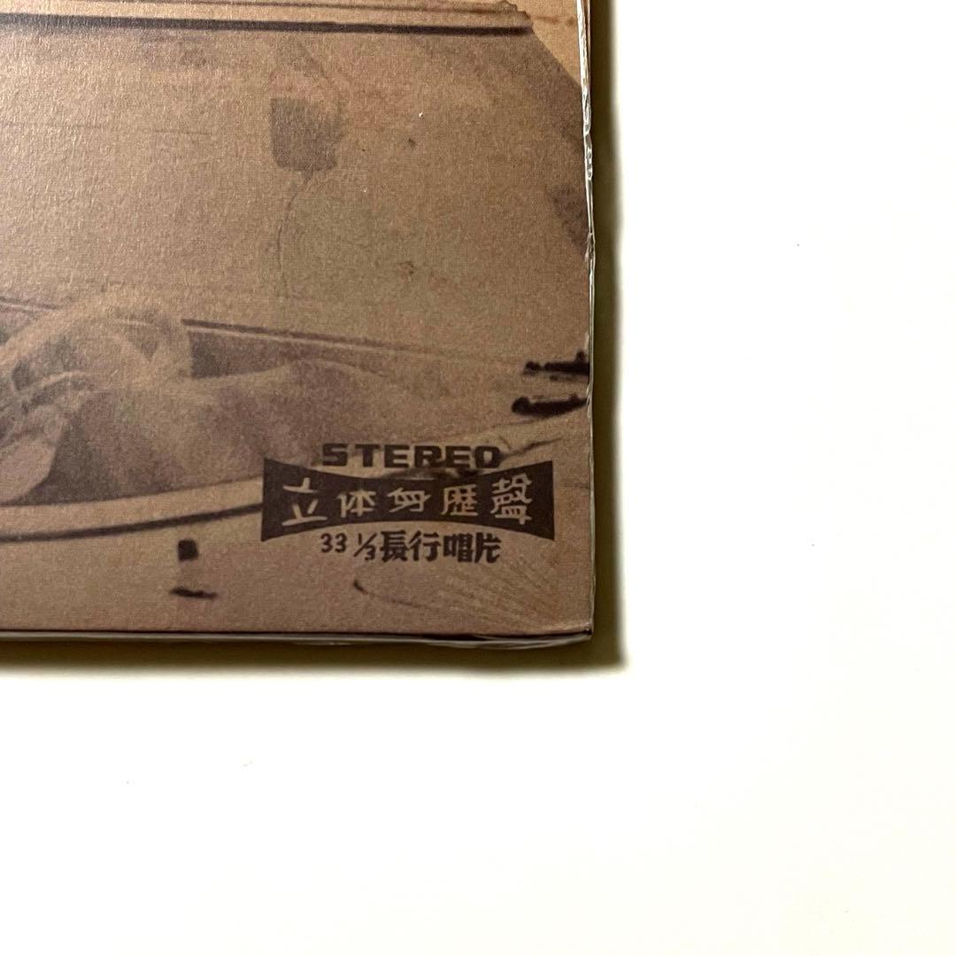 未開封 Onra / Chinoiseries Pt . 3 2LP レコード