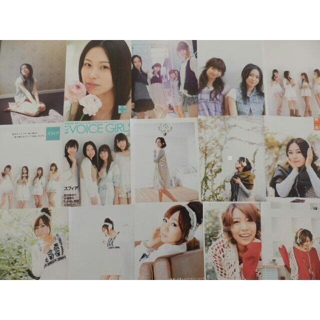 切り抜き◆スフィア 708ページ sphere(声優 豊崎愛生 戸松遥)メルカリ