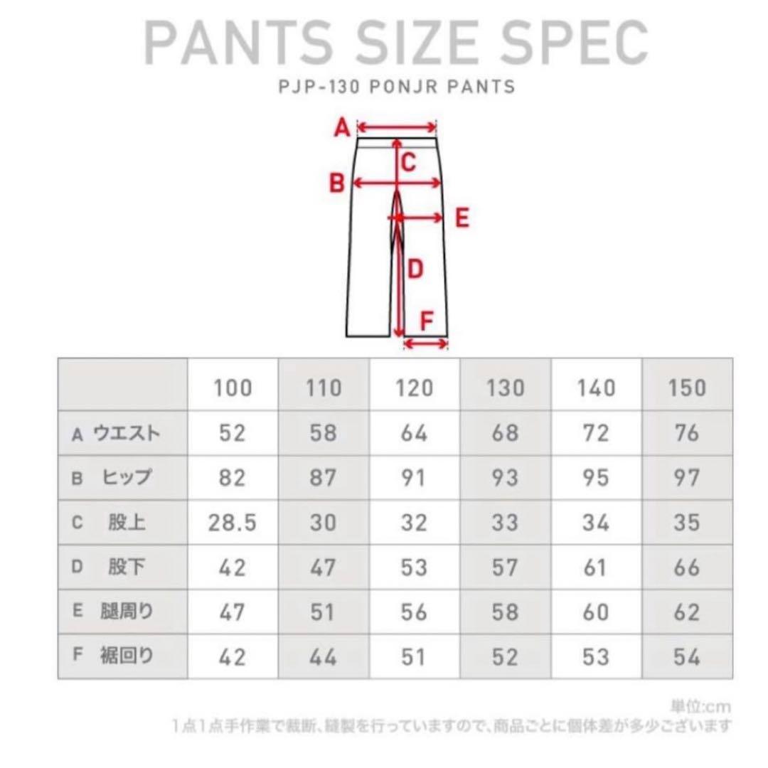 新品未使用品　スキーウェア スノーボードウェア 140cm キッズ　防水耐水