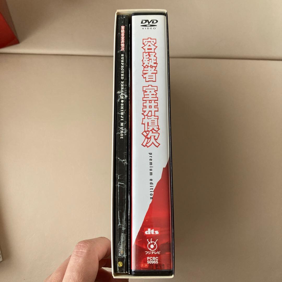 踊る大捜査線　complete DVD-BOX初回限定　セット