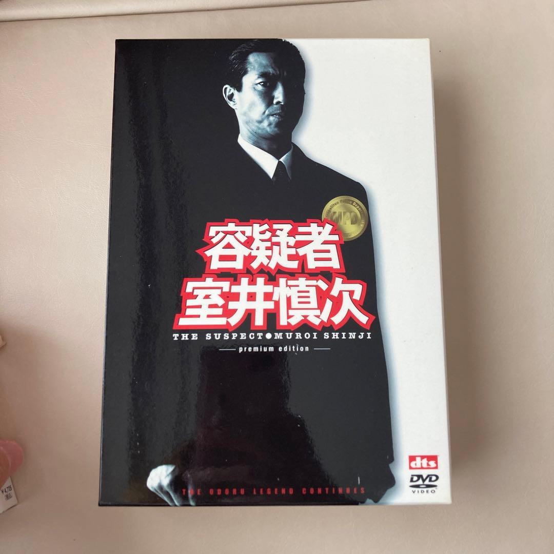 踊る大捜査線　complete DVD-BOX初回限定　セット