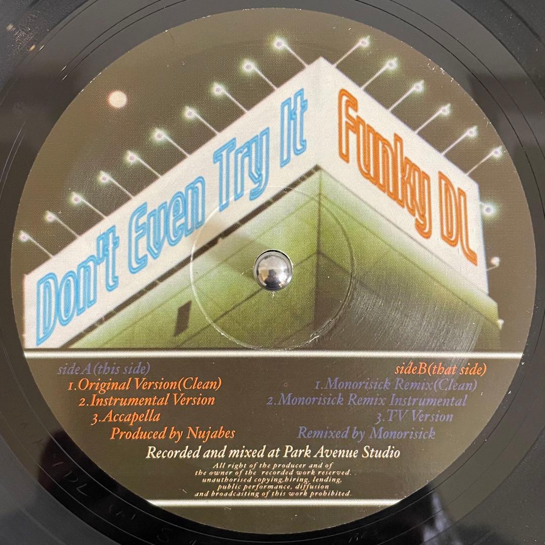 Hyde Out Productions レコード 4枚セット