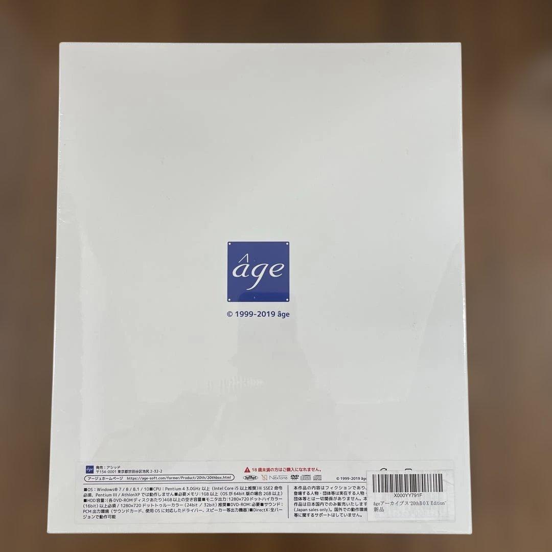 11200 âgeアーカイブス ～20thBOX Edition～