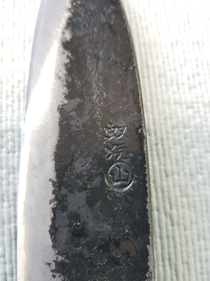 蚊焼包丁・三徳包丁黒打ち（中、小２本セット）