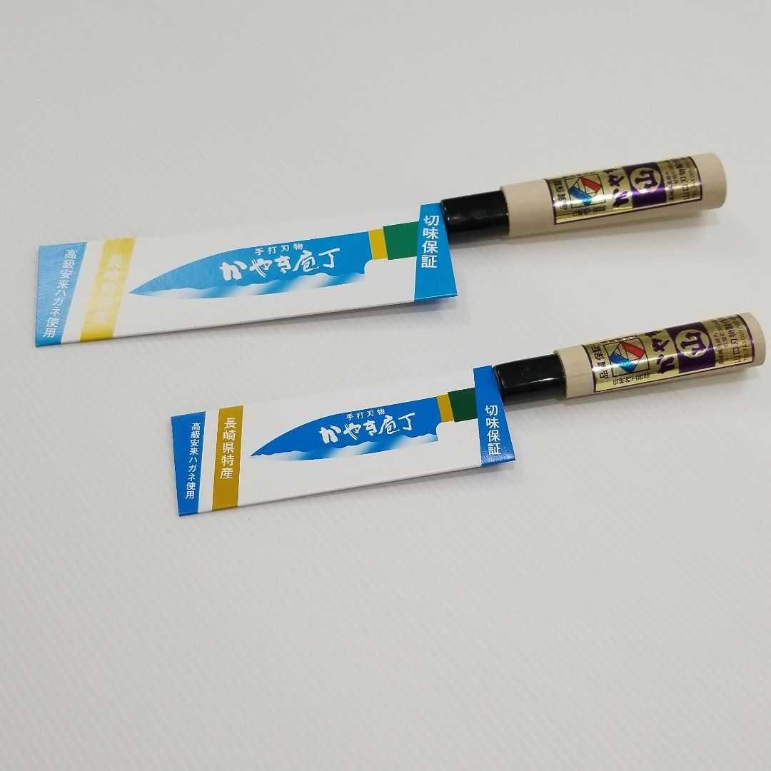 蚊焼包丁・三徳包丁黒打ち（中、小２本セット）