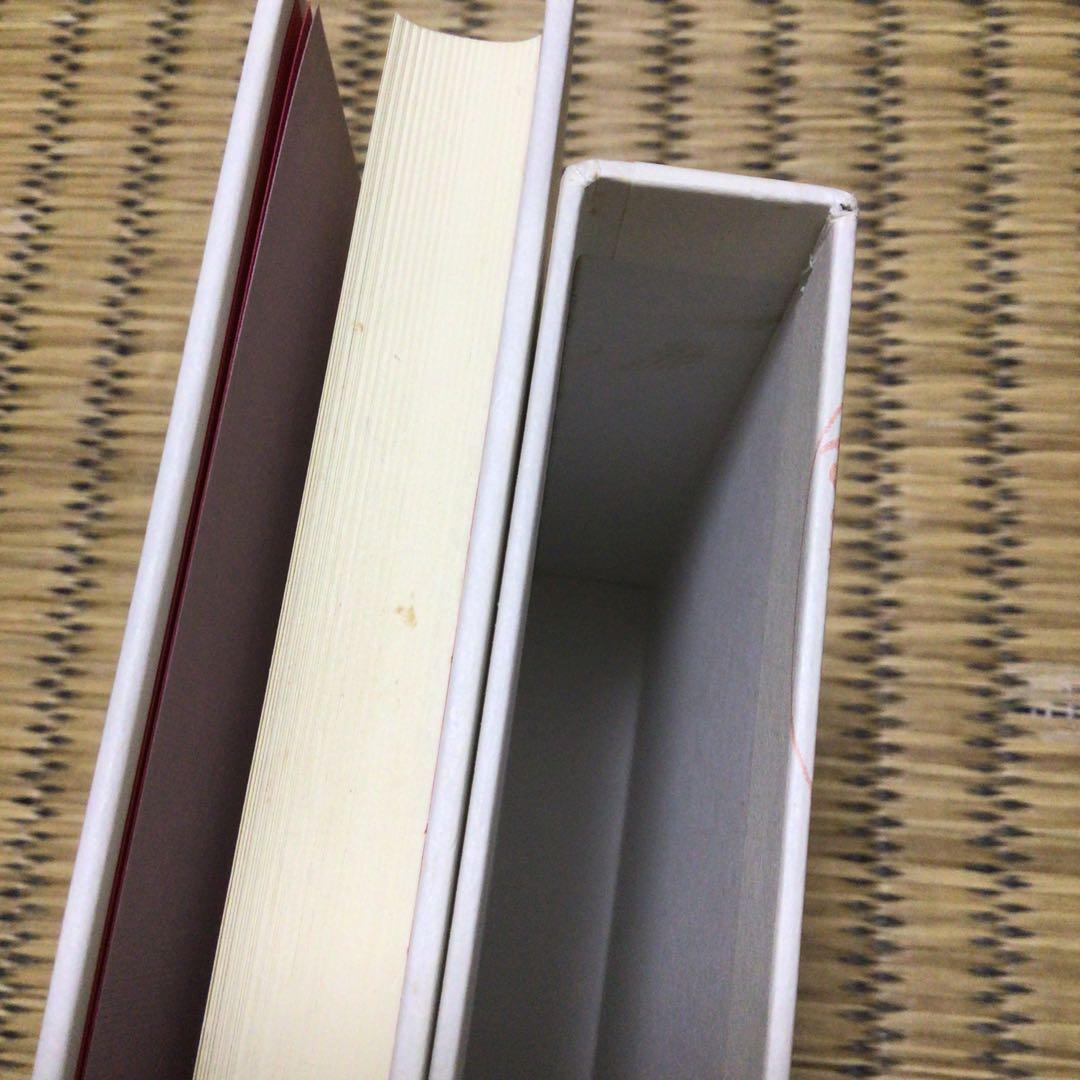 四化活盤秘伝 紫微斗数占法要義