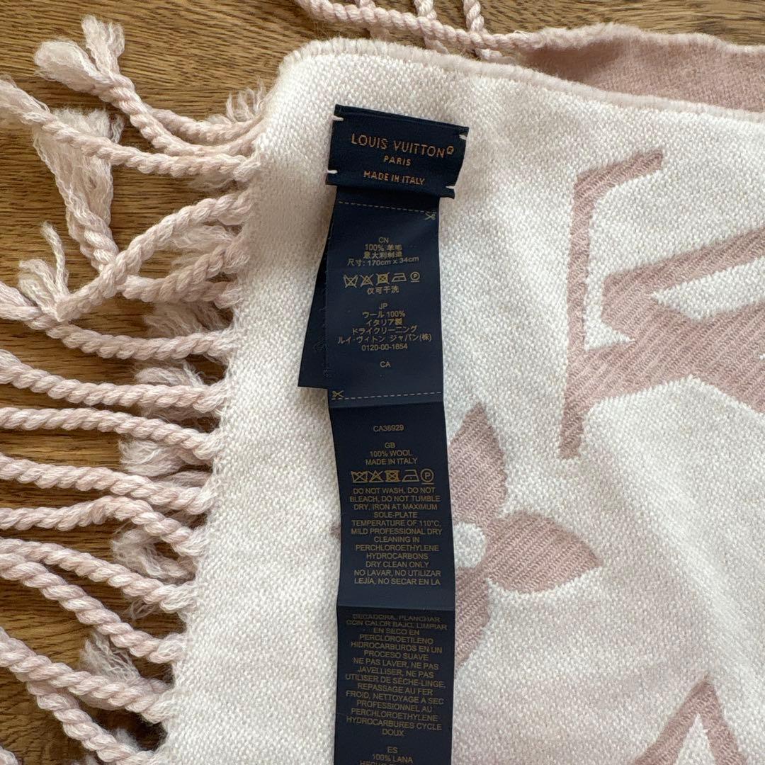 LOUIS VUITTON ロゴマフラー ピンク/ホワイト