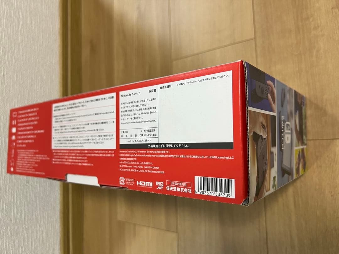 Nintendo Switch グレー 完品　32GBマイクロSDとケース付き