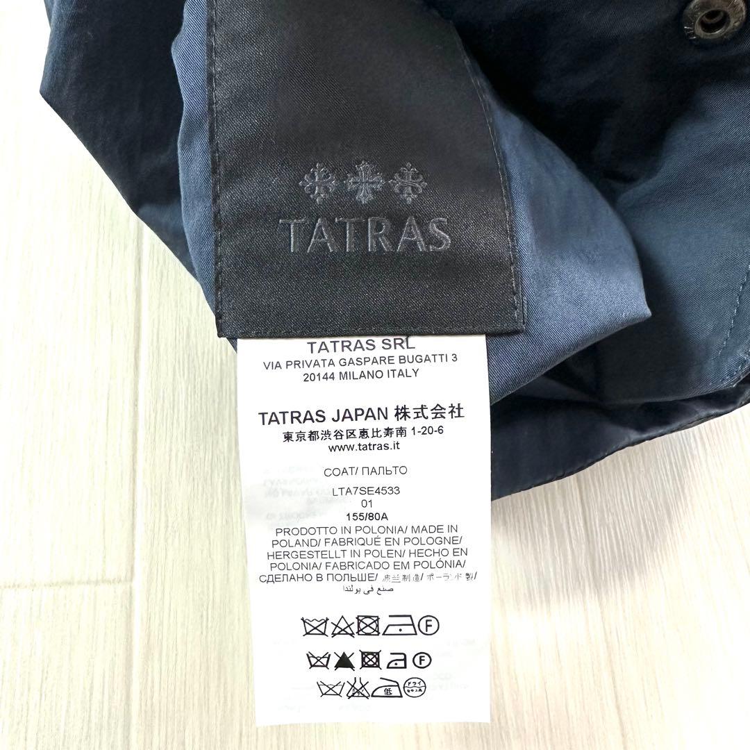 美品 希少 タトラス TATRAS リバーシブル モッズコート ブルゾン 紺