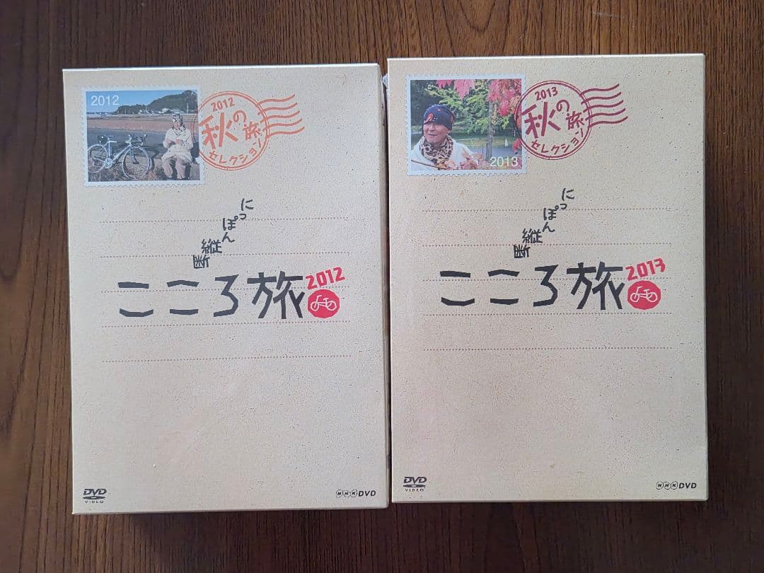 日本縦断こころ旅DVD全巻