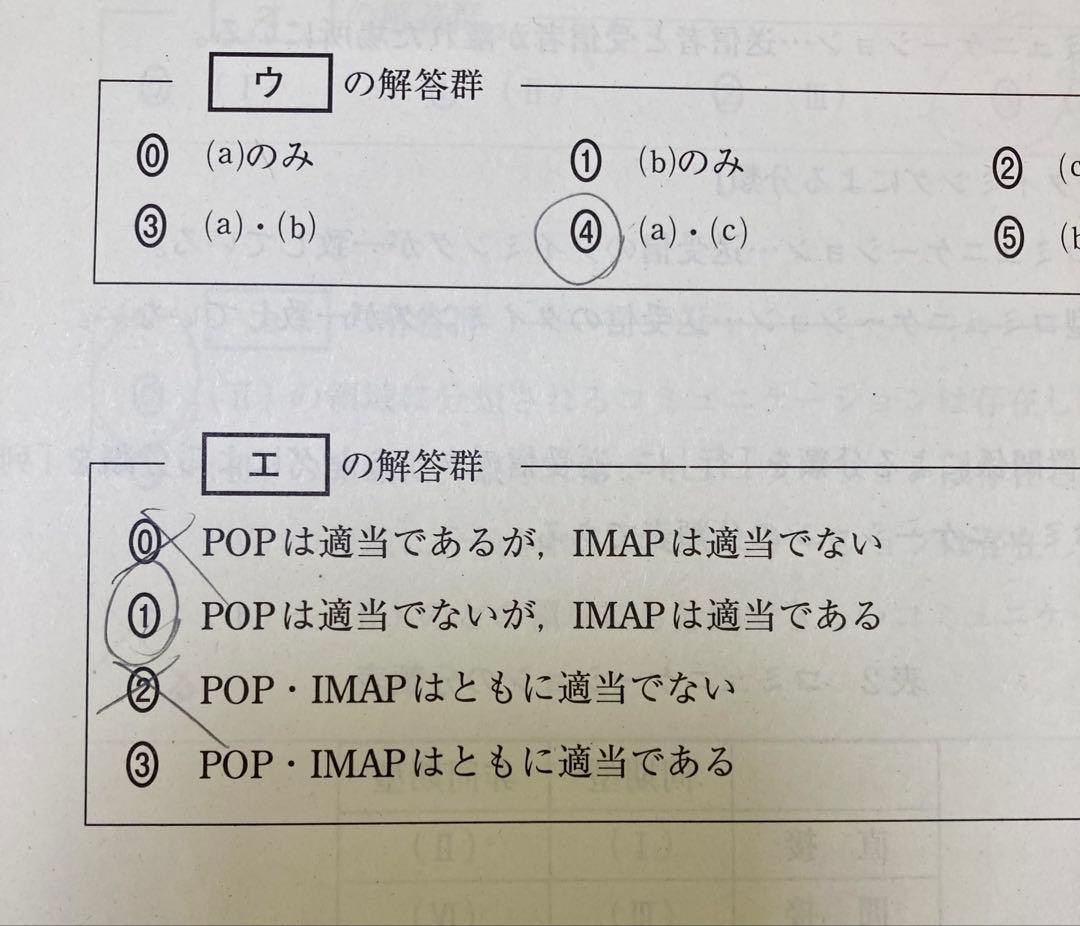 ◎2025/2026 駿台 atama+プレ共通テスト12点セット テスト問題等