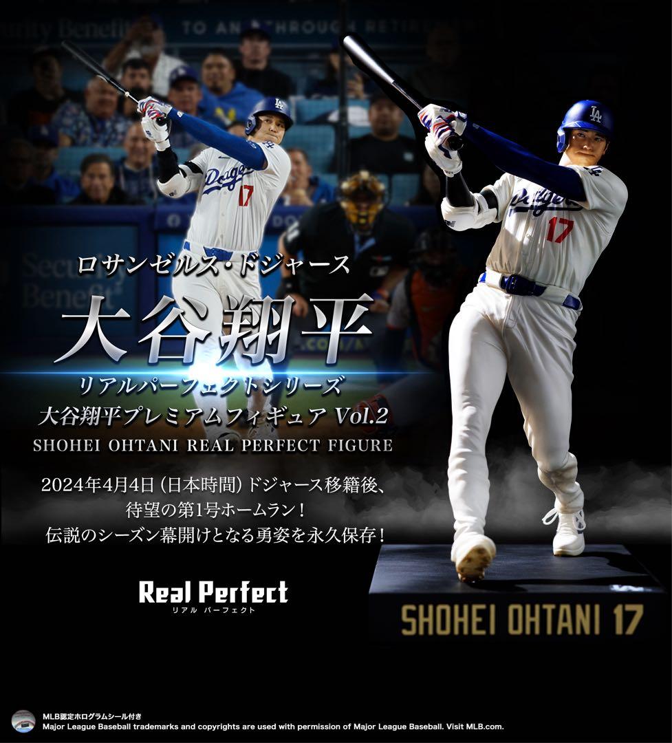 【新品未開封】大谷翔平 リアルパーフェクト プレミアムフィギュア ensky社