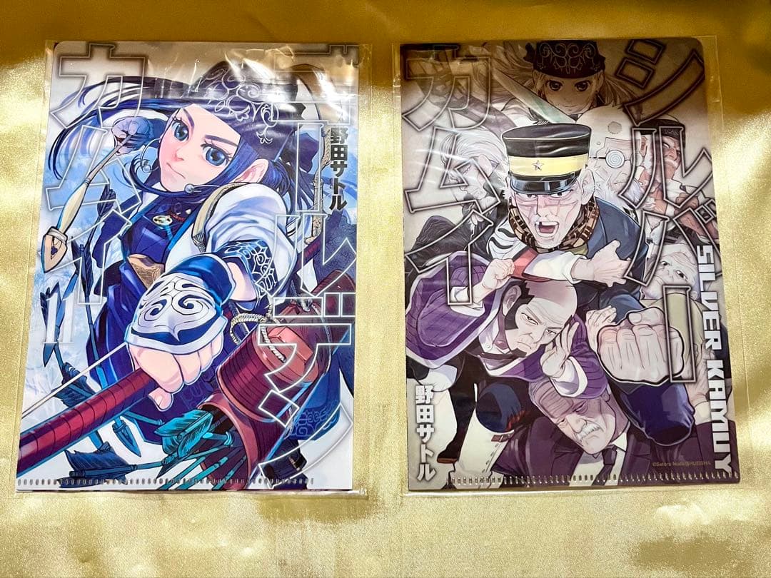 ゴールデンカムイ 全巻セット (1-31巻) おまけ付き