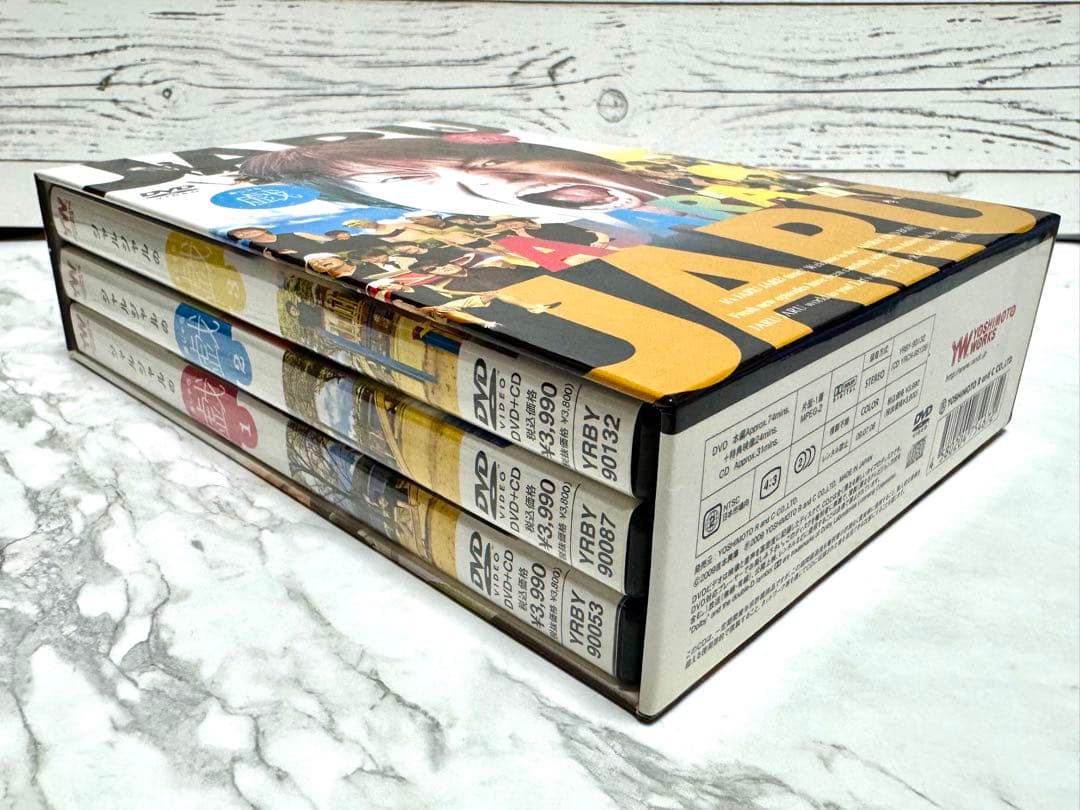 ジャルジャルDVD BOX あじゃら 戯 収納BOX 3巻セット+他5巻★美品★