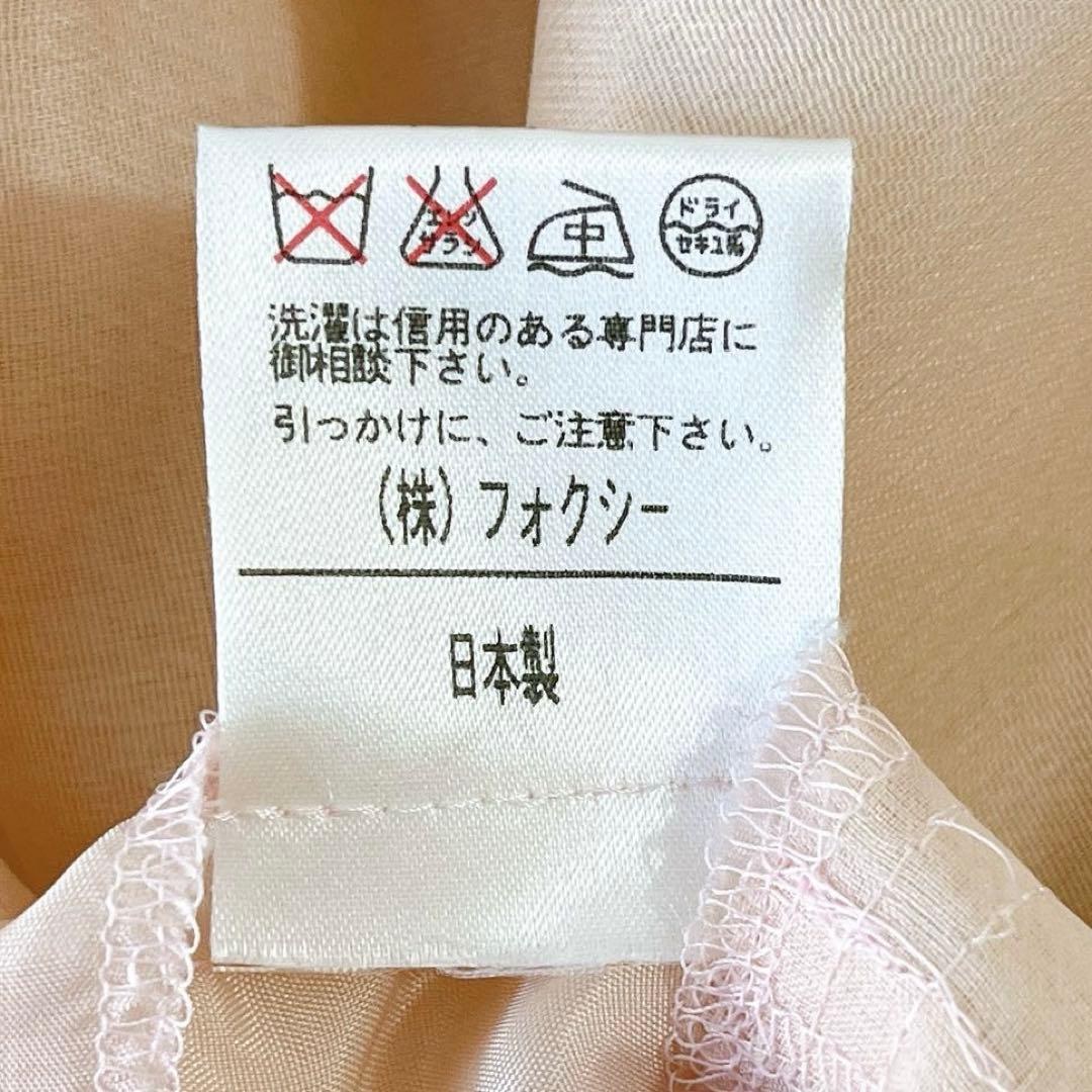 美品★FOXEY BOUTIQUE★絹シルク100% 半袖ワンピース サイズ38