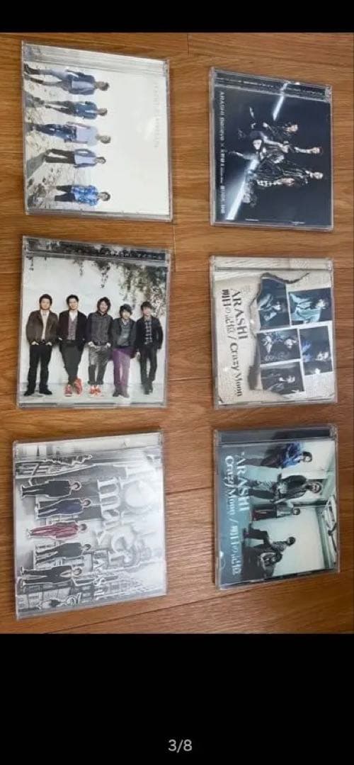 嵐　CD シングル/アルバム