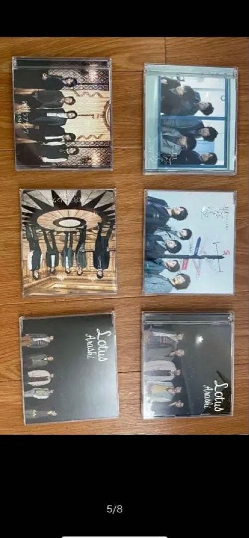 嵐　CD シングル/アルバム