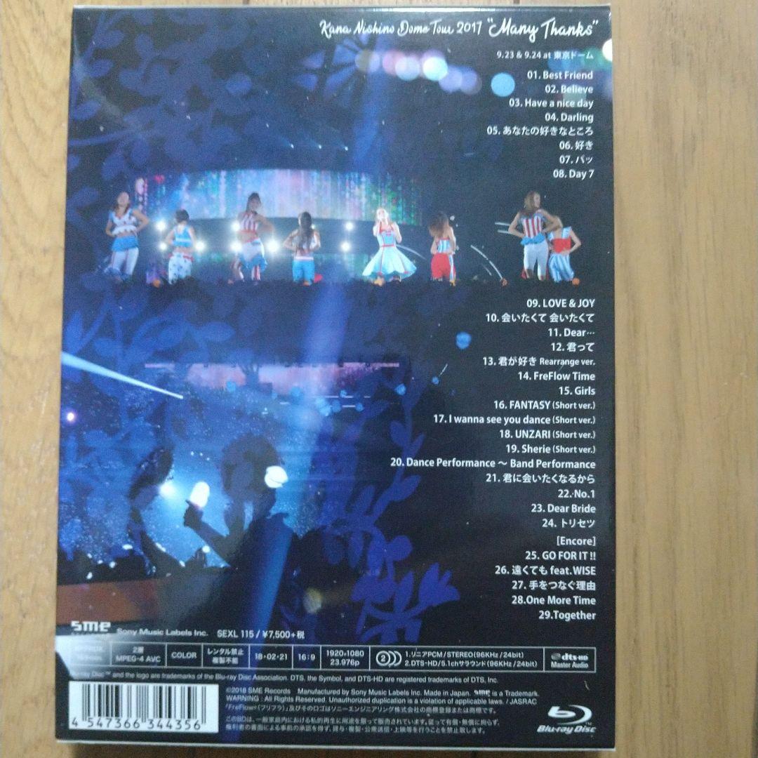 西野カナＤＶＤ6枚、Blu-ray１枚。4枚目の写真はBlu-ray