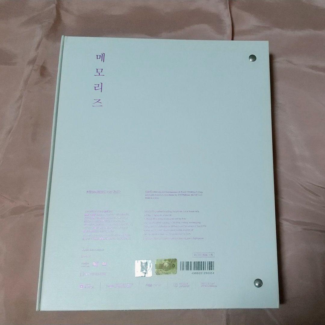 【匿名配送】BTS MEMORIES OF 2017 DVD ジミン