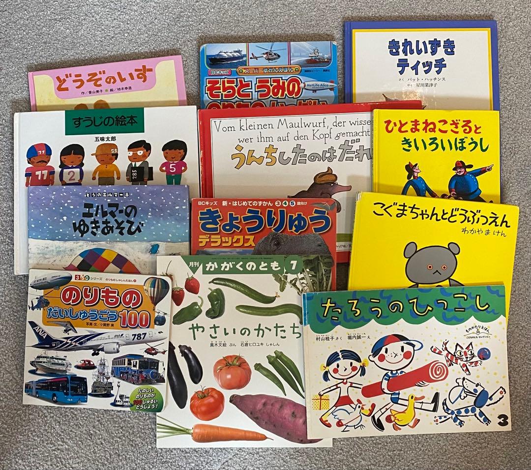52冊セット　絵本まとめ売り
