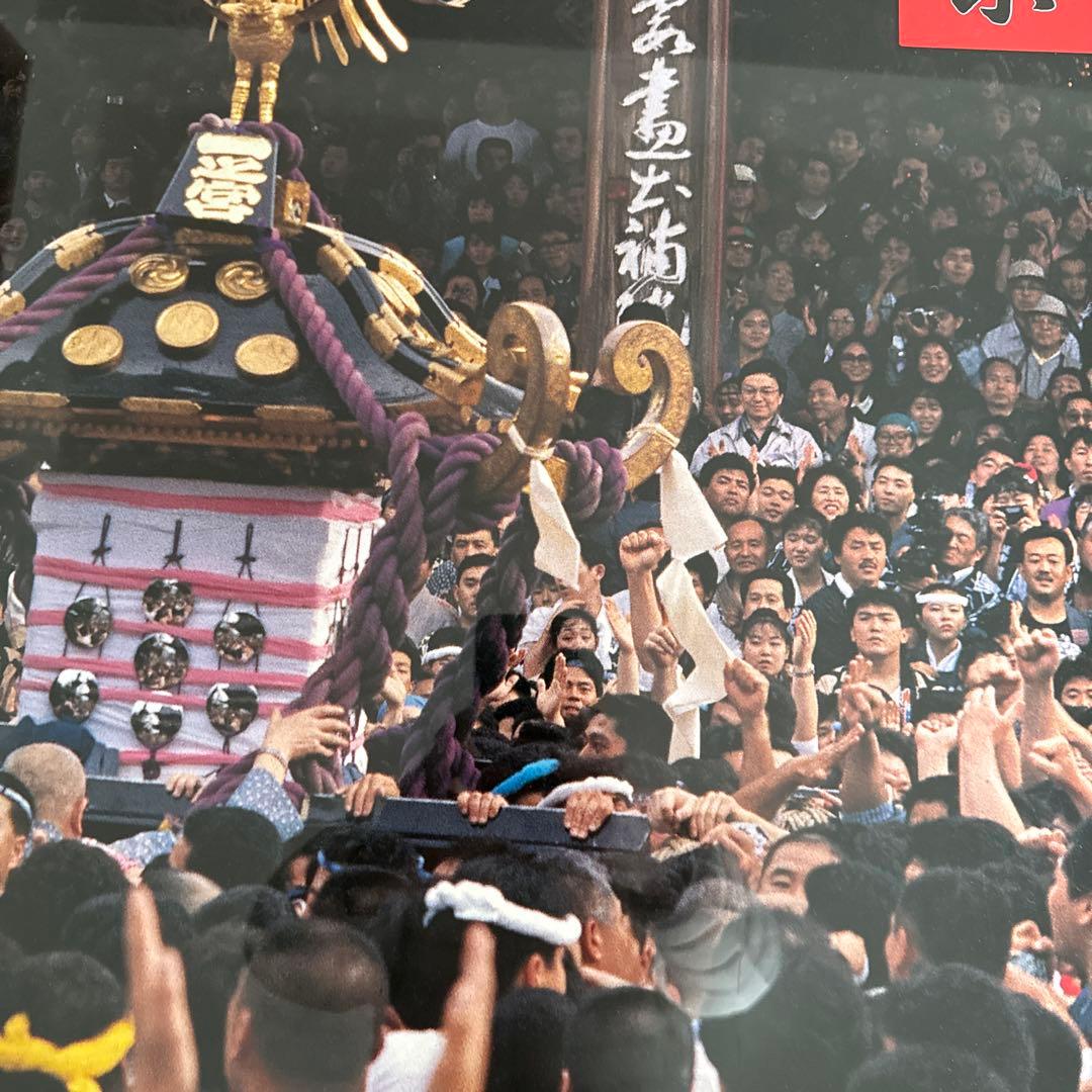 三社祭　平成2年　浅草　神輿宮出し 入手困難