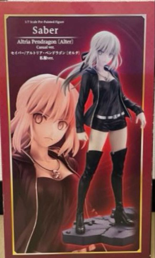 Fate/Grand Order セイバー アルトリア・ペンドラゴン オルタ