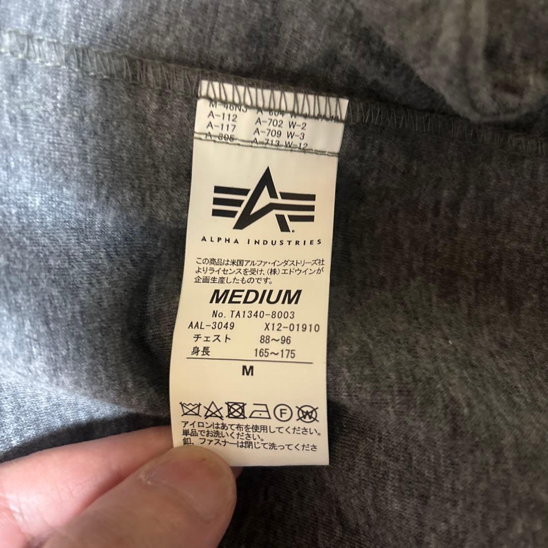 ALPHA INDUSTRIES MA-1中綿なしL-2B
