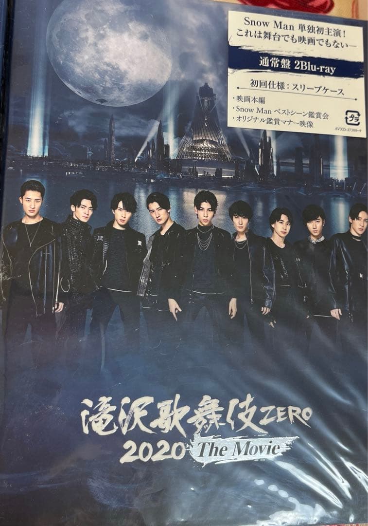 滝沢歌舞伎 ZERO 2020 The Movie