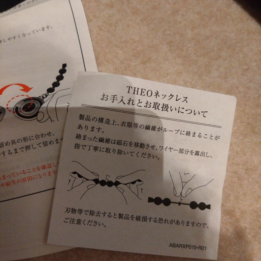 ま*し様 ★ColanTote★極美品♪ THEOネックレス LUSSO 52c