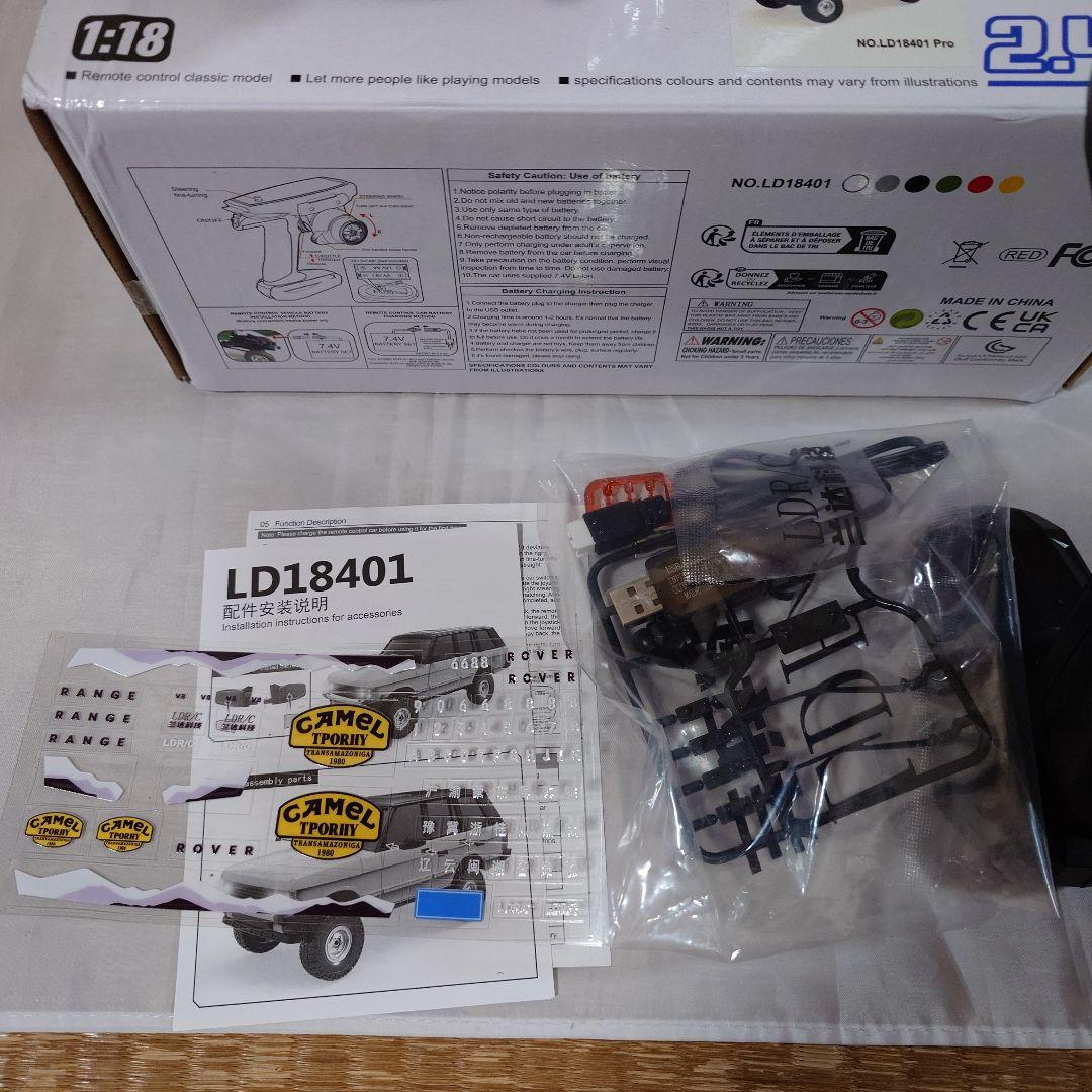 た*ま様 LDR/C LD18401 pro版 ホワイト レンジローバータイプR