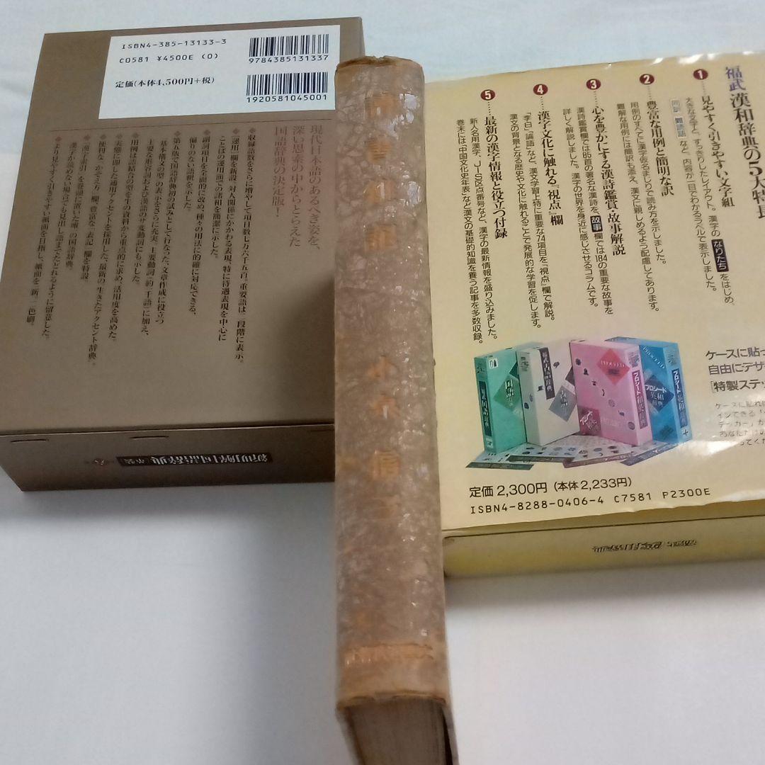 読書雑記