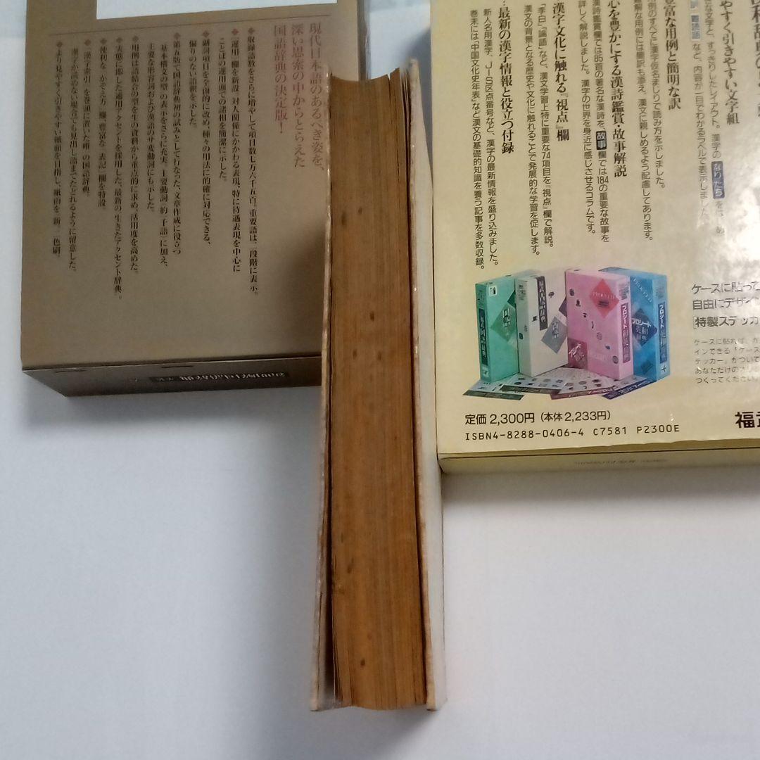 読書雑記