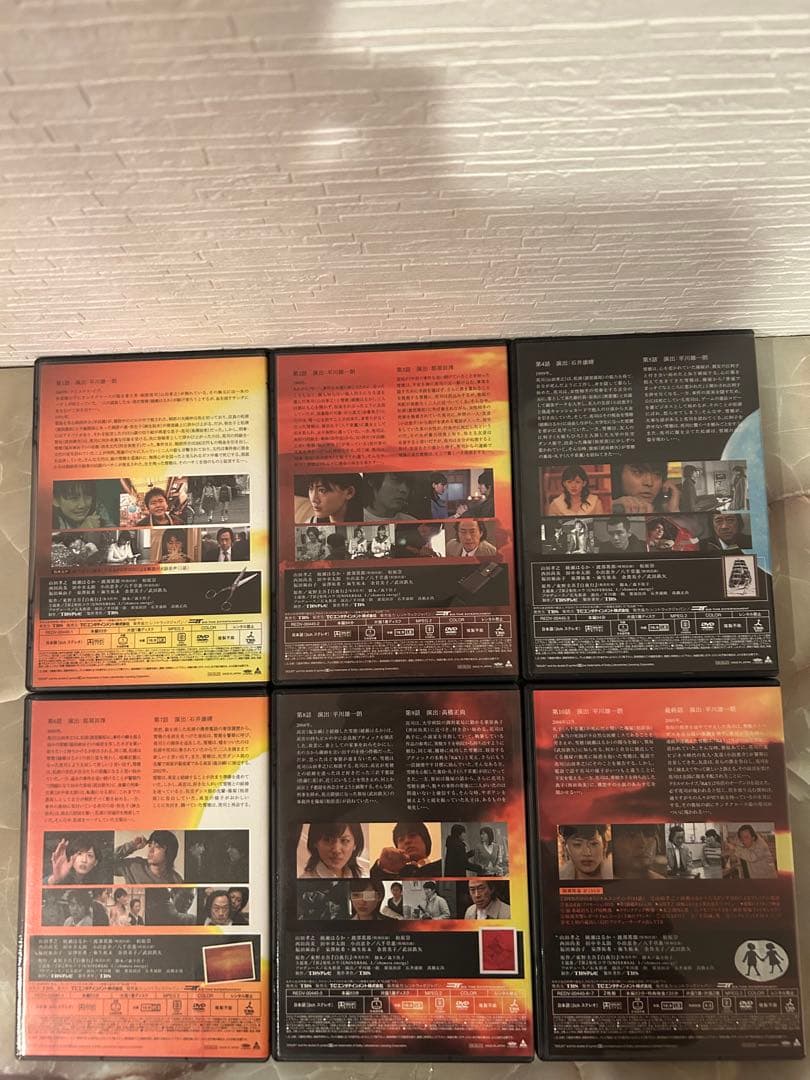 白夜行 DVD 6巻セット TBS