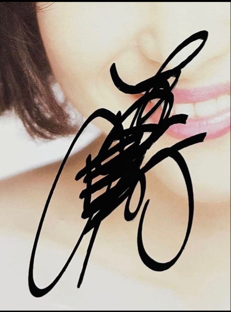 美品/美盤 直筆サイン付き松田聖子 シングルCD 恋するい想い　1枚