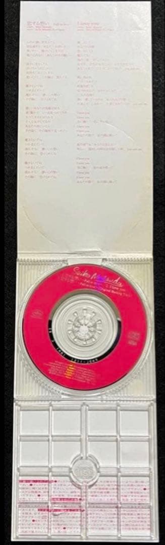 美品/美盤 直筆サイン付き松田聖子 シングルCD 恋するい想い　1枚