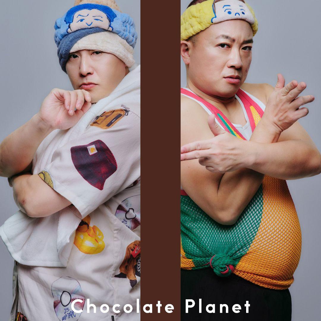 完売品　チョコプラ　チョコレートプラネット　ヘアバンド（松尾のみ）