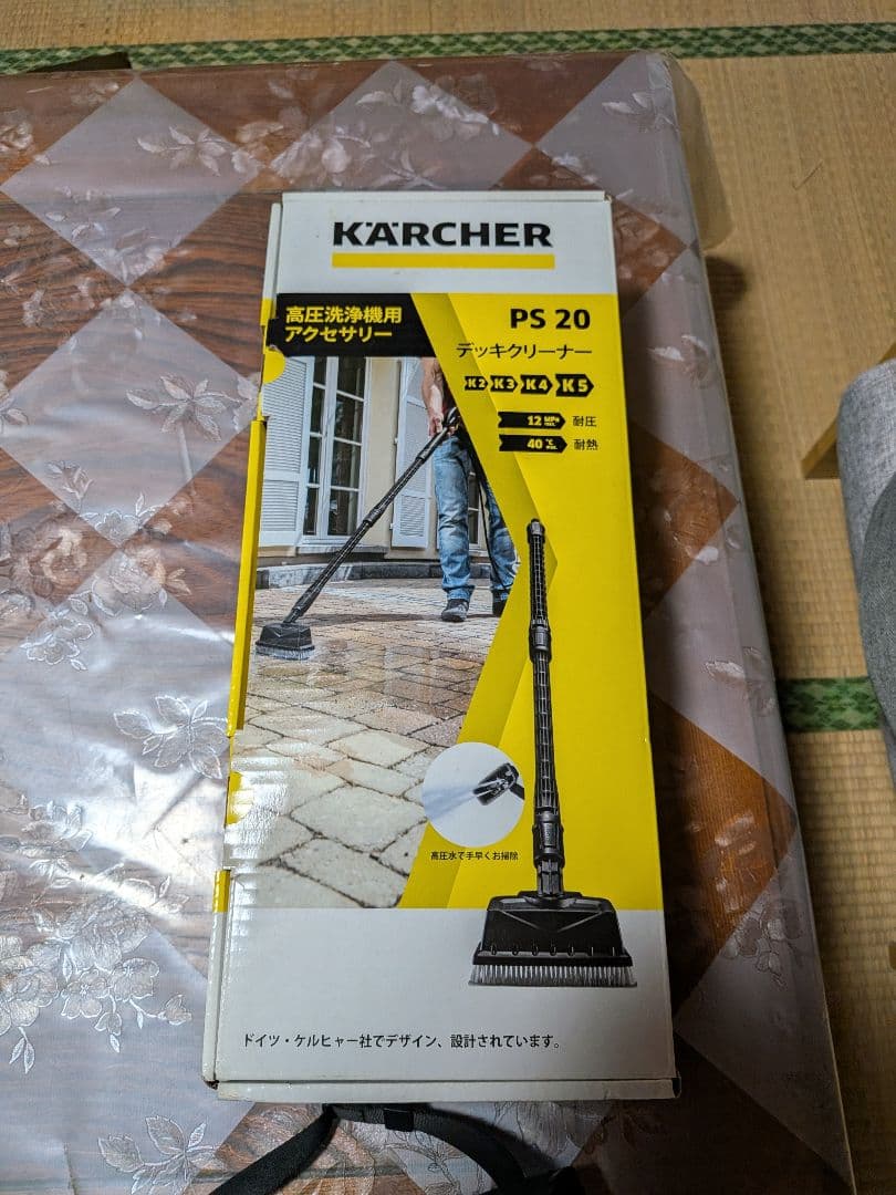 KARCHER 高圧洗浄機 K 2 クラシック 本体