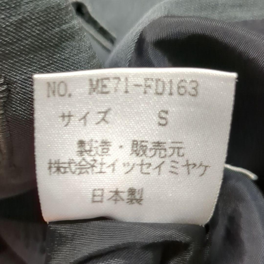 97ss テーラードジャケット　ISSEY MIYAKE MAN　ダークグリーン