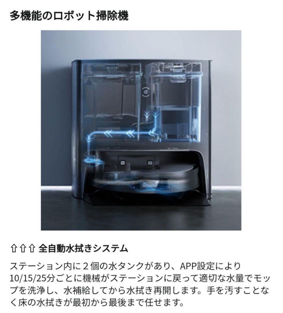 ロボット掃除機 ECOVACS DEEBOT X1 TURBO