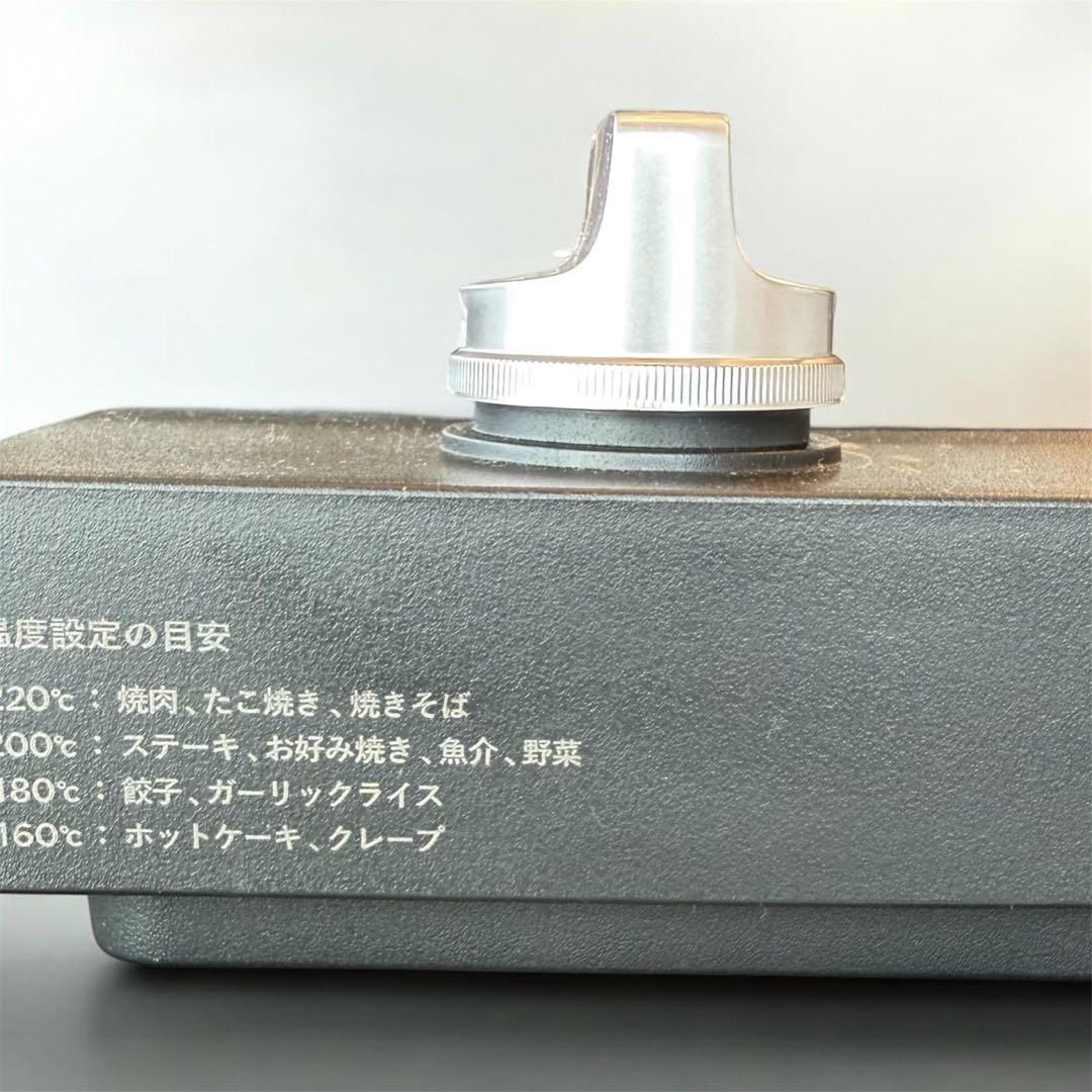 BALMUDA ホットプレート ブラック フルセット