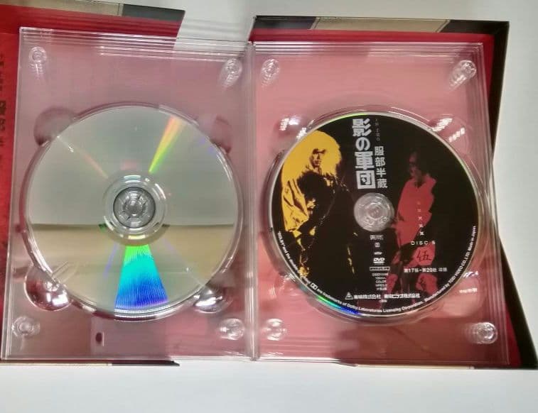 服部半蔵 影の軍団 DVD-BOX　初回生産限定7枚組 04240515L02S