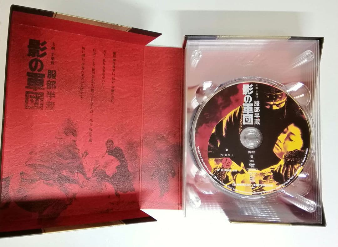 服部半蔵 影の軍団 DVD-BOX　初回生産限定7枚組 04240515L02S