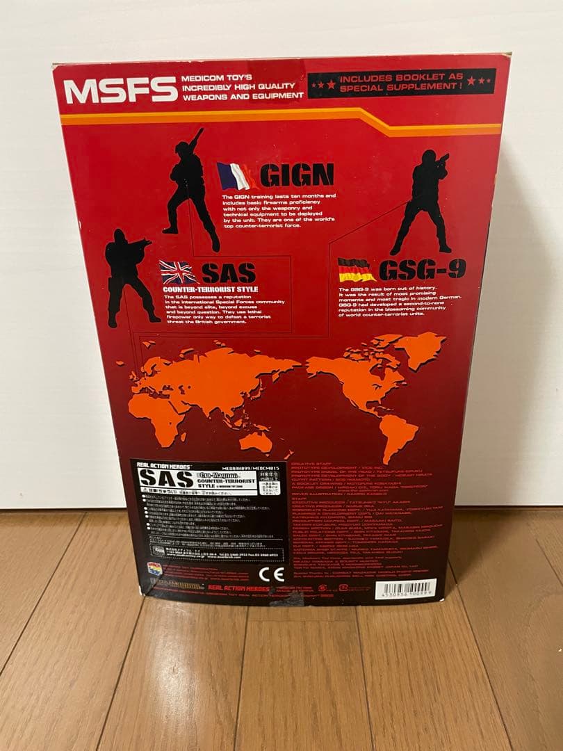 SAS フィギュア　メディコムトイ