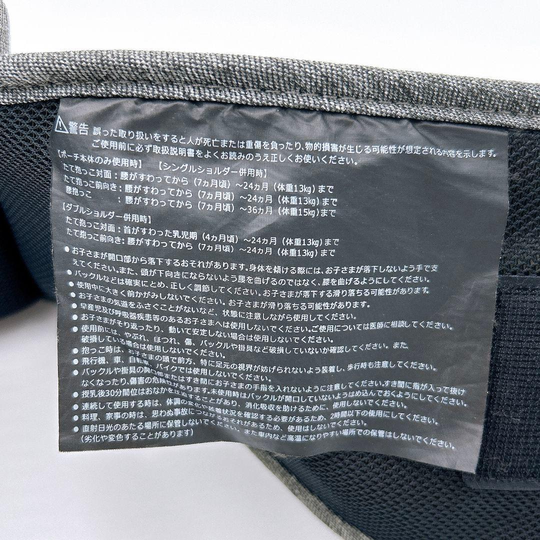 【美品】ポルバン アドバンス ヒップシート シングルショルダー付 メランジグレー