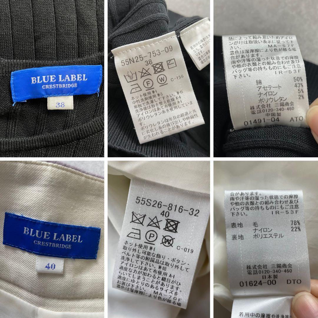 大きいサイズ✨ブルーレーベルクレストブリッジ ワンピース チェック 40 L