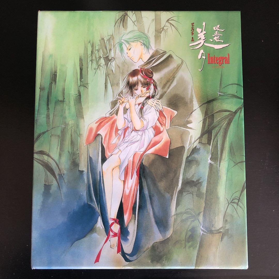 吸血姫美夕～Integral COMPLETE-SLIM-BOX〈完全初回限定…