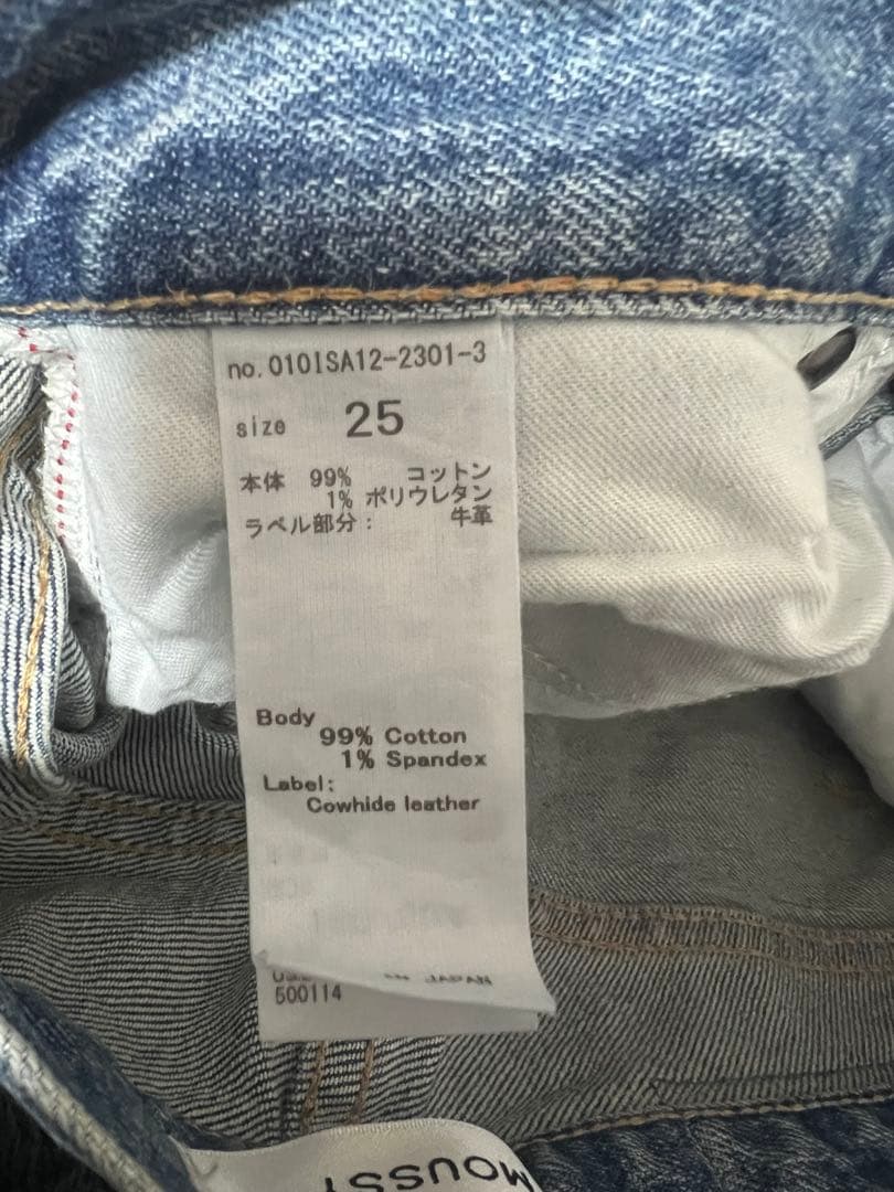 美品【MOUSSY】 MVS FLAREデニム 25