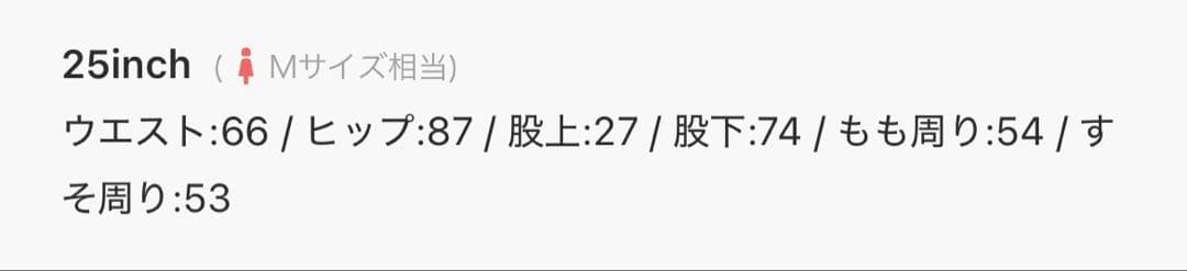 美品【MOUSSY】 MVS FLAREデニム 25
